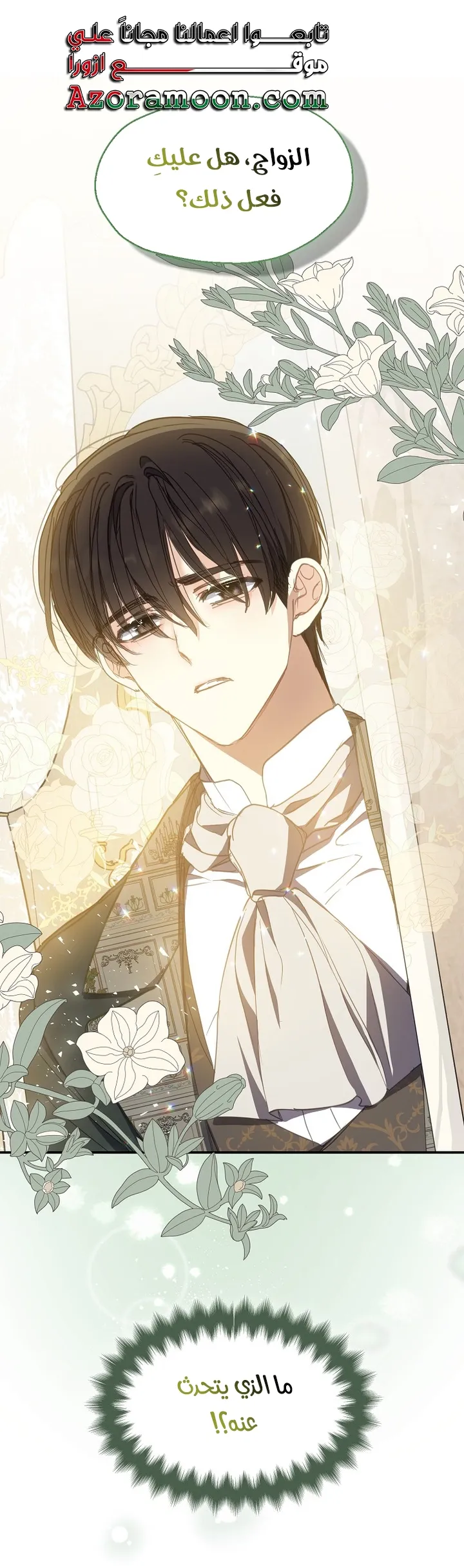 Read Your majesty, please don't kill me again AR Manga Online