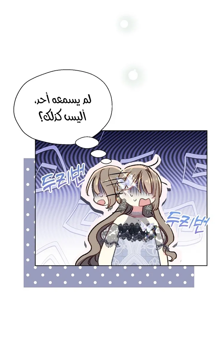 Read Your majesty, please don't kill me again AR Manga Online