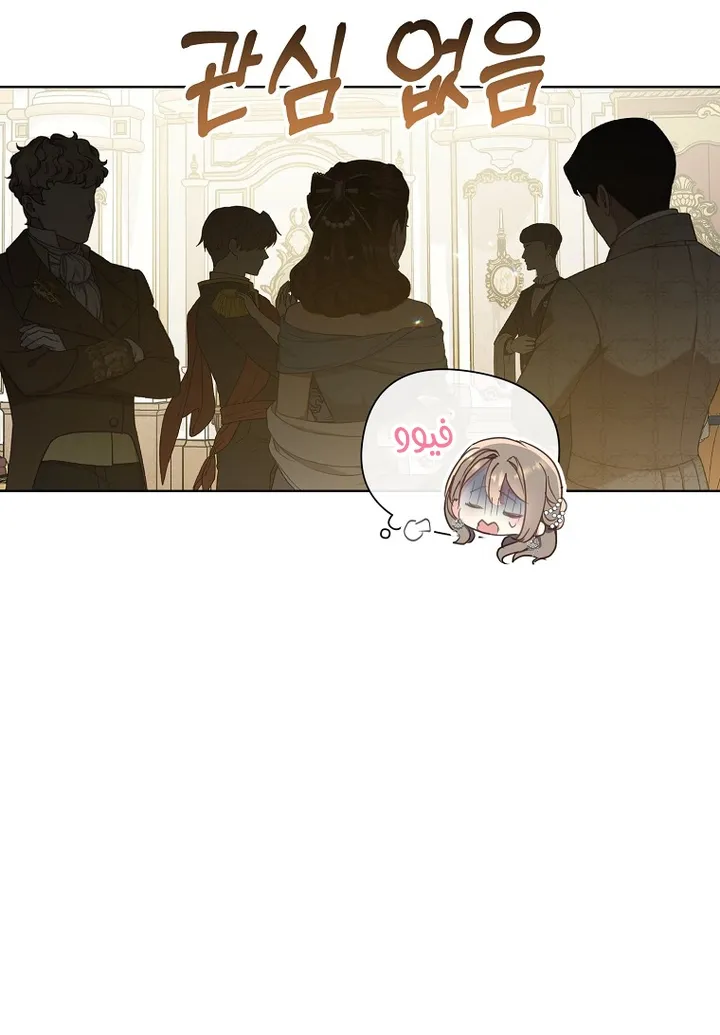 Read Your majesty, please don't kill me again AR Manga Online