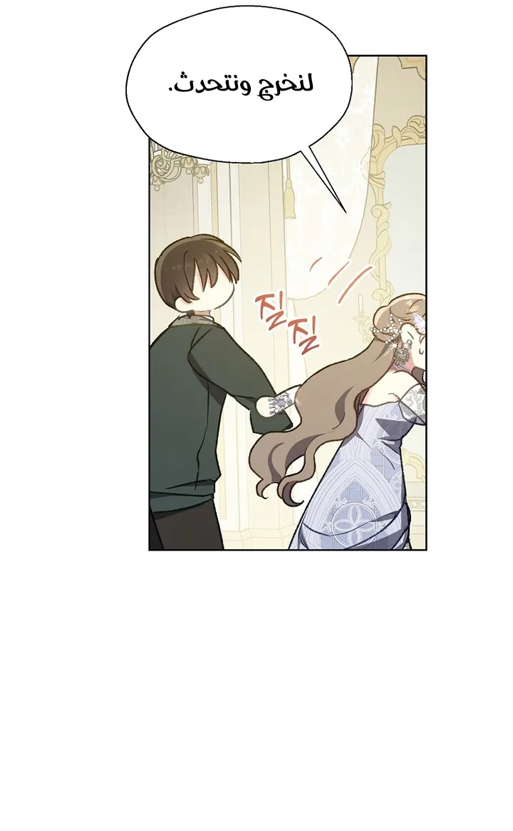 Read Your majesty, please don't kill me again AR Manga Online