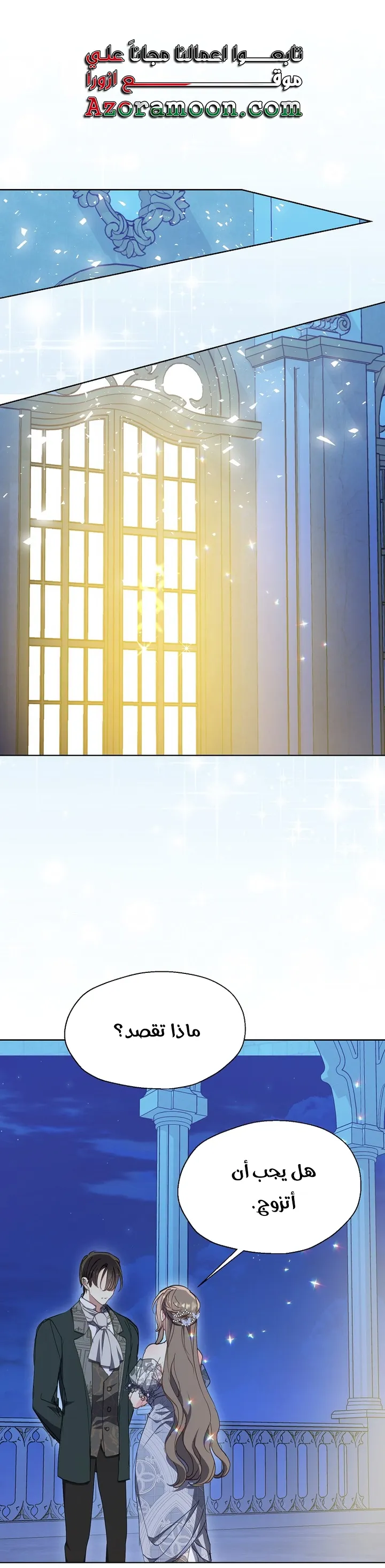 Read Your majesty, please don't kill me again AR Manga Online