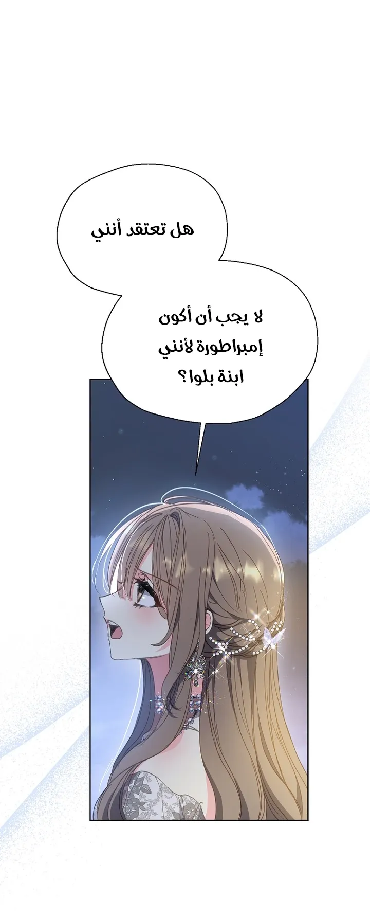 Read Your majesty, please don't kill me again AR Manga Online