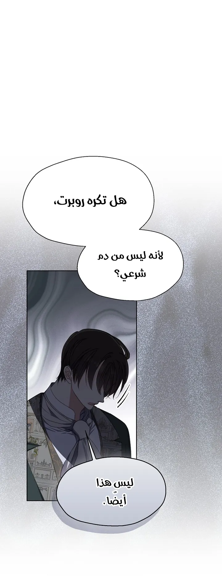 Read Your majesty, please don't kill me again AR Manga Online