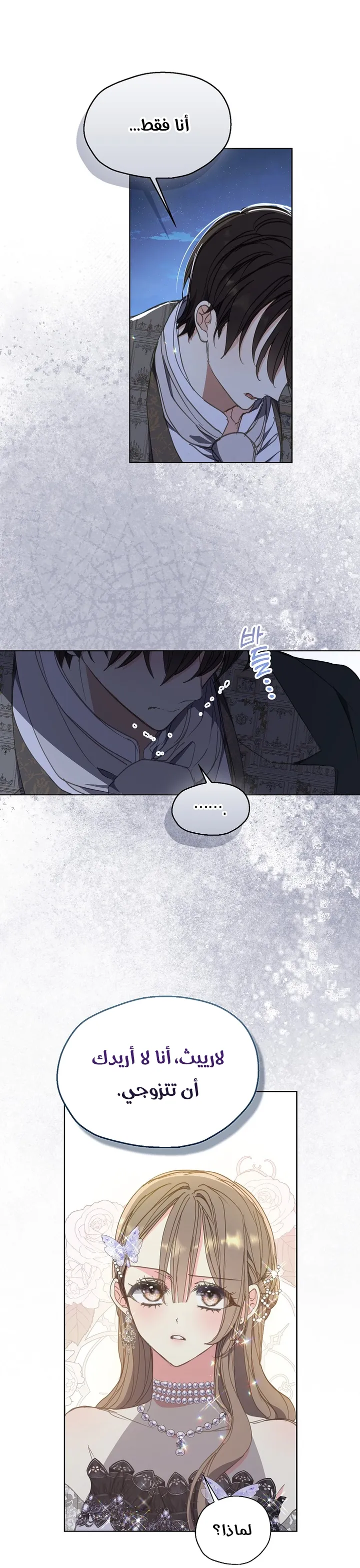Read Your majesty, please don't kill me again AR Manga Online