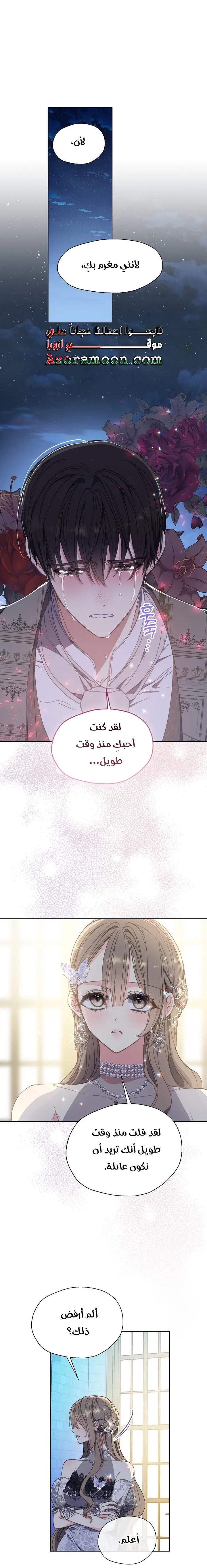 Read Your majesty, please don't kill me again AR Manga Online