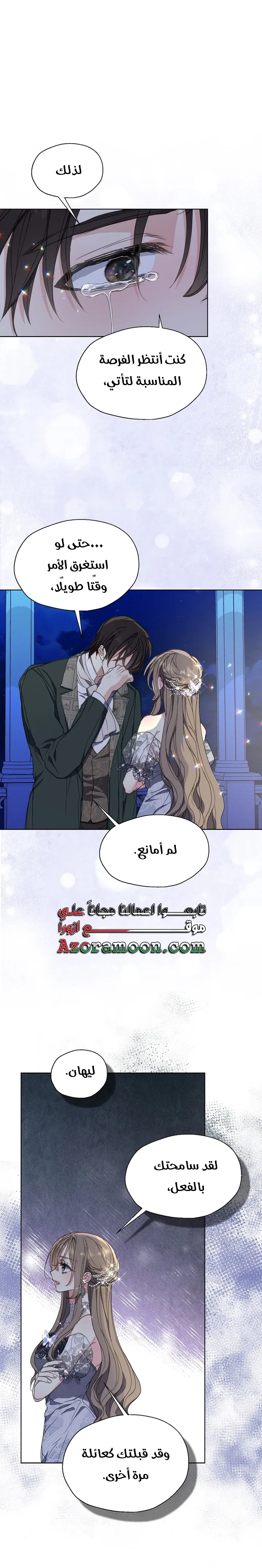 Read Your majesty, please don't kill me again AR Manga Online