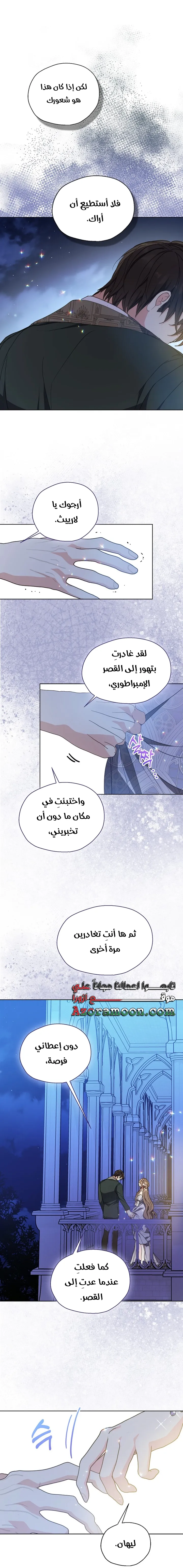 Read Your majesty, please don't kill me again AR Manga Online