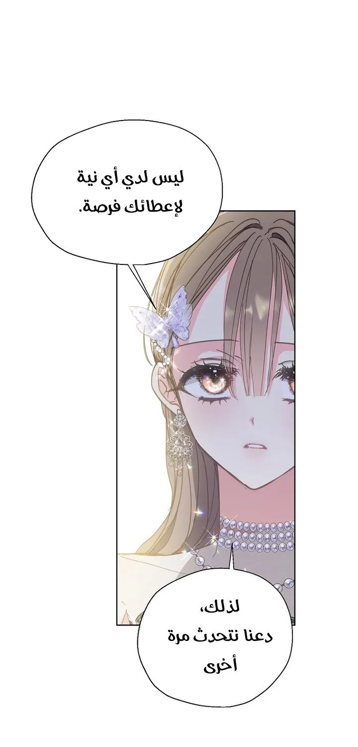 Read Your majesty, please don't kill me again AR Manga Online