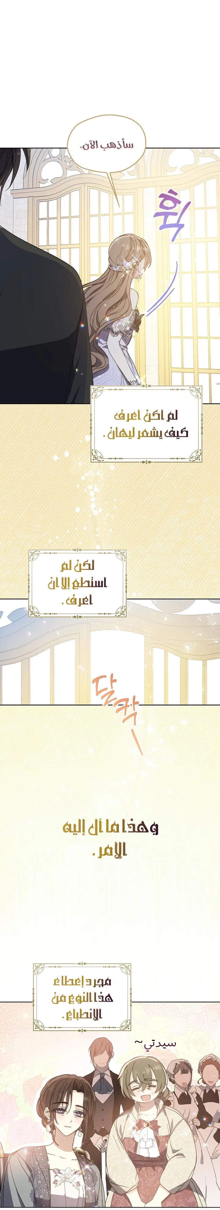 Read Your majesty, please don't kill me again AR Manga Online