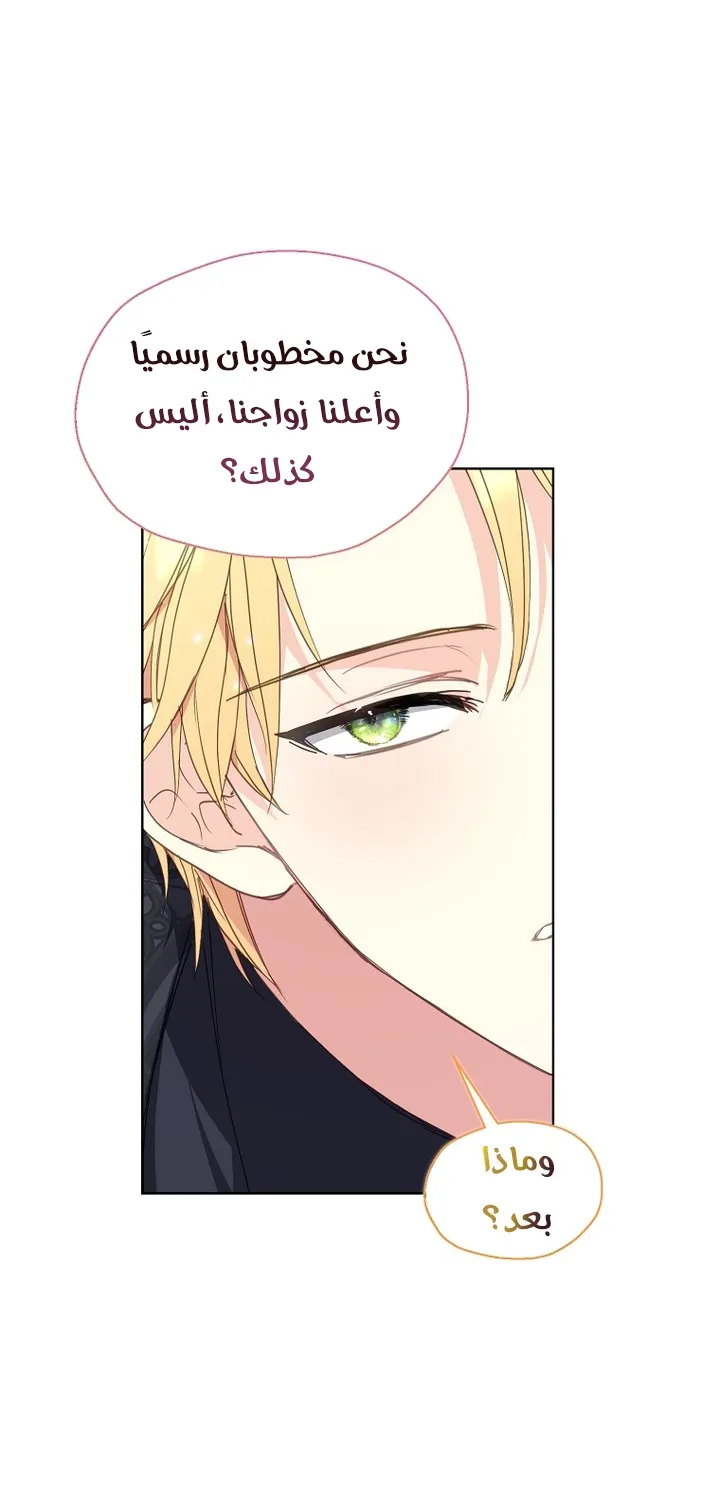 Read Your majesty, please don't kill me again AR Manga Online