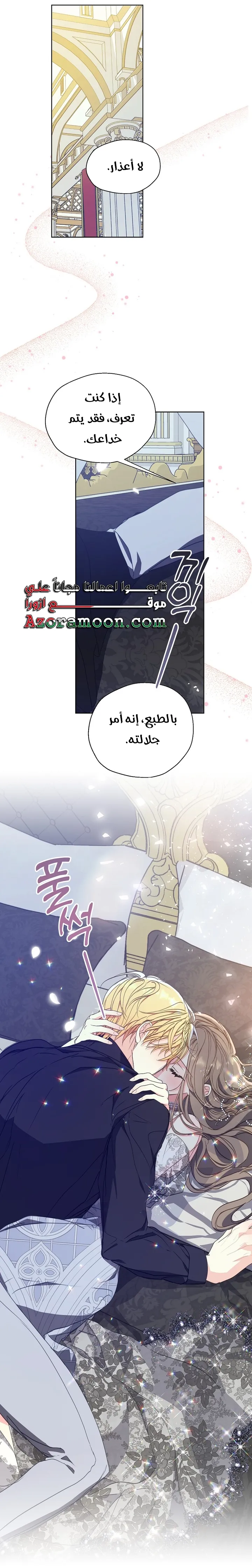 Read Your majesty, please don't kill me again AR Manga Online