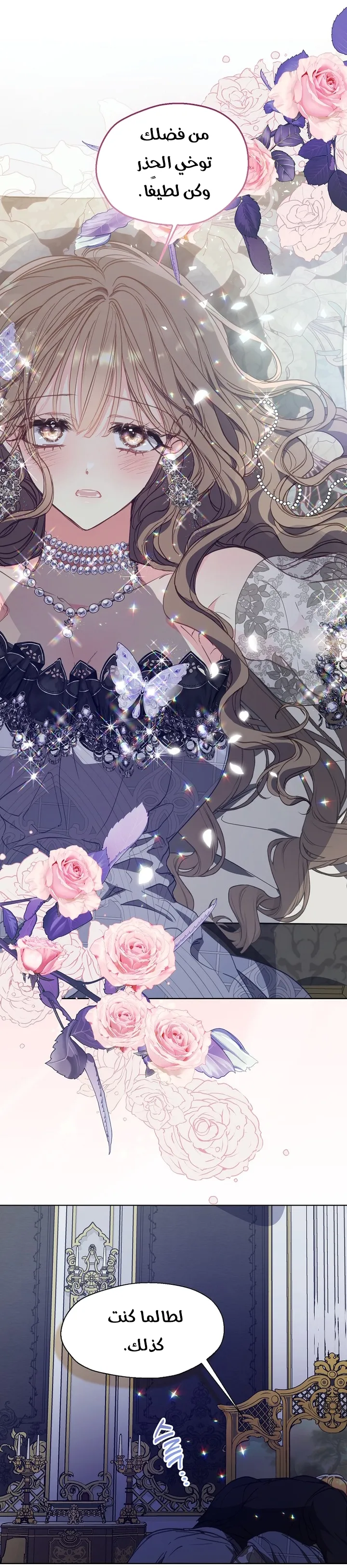 Read Your majesty, please don't kill me again AR Manga Online