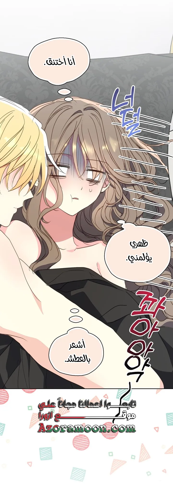 Read Your majesty, please don't kill me again AR Manga Online