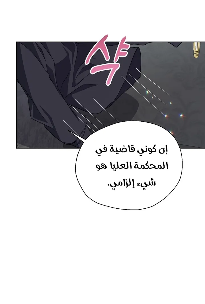 Read Your majesty, please don't kill me again AR Manga Online
