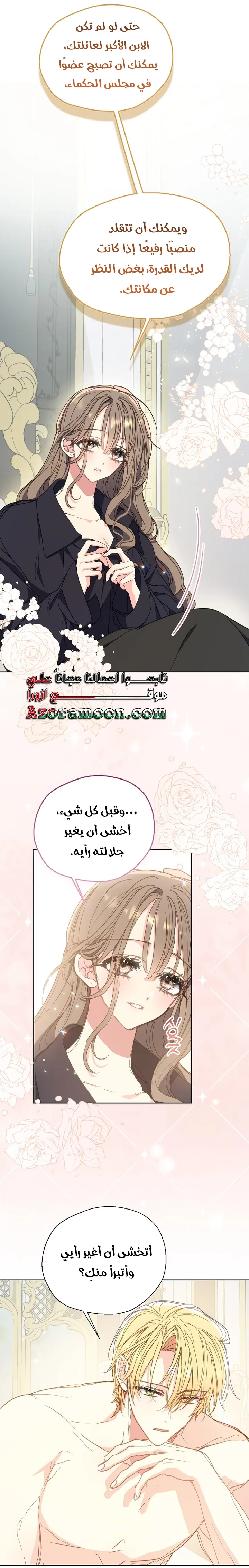 Read Your majesty, please don't kill me again AR Manga Online