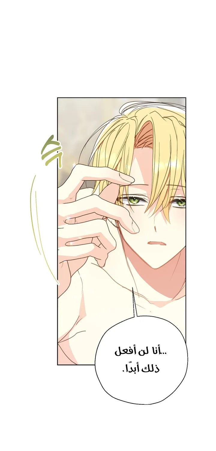 Read Your majesty, please don't kill me again AR Manga Online