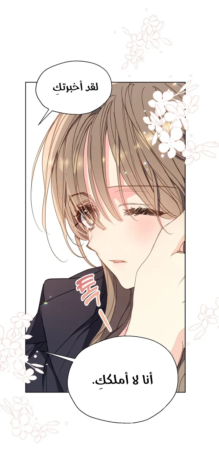 Read Your majesty, please don't kill me again AR Manga Online