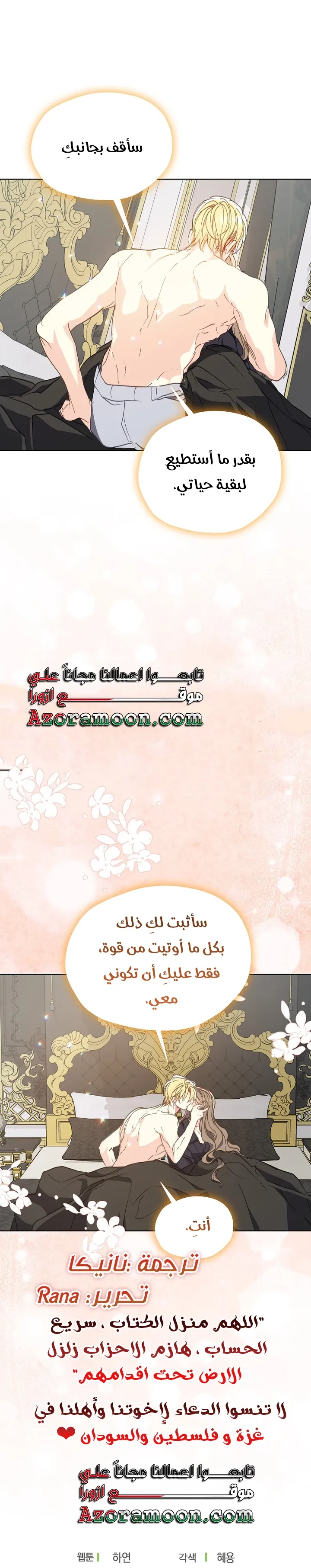 Read Your majesty, please don't kill me again AR Manga Online