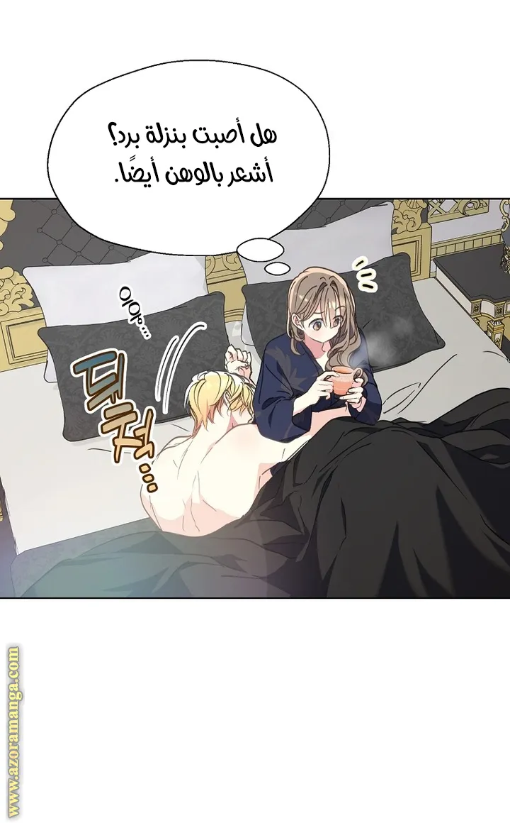 Read Your majesty, please don't kill me again AR Manga Online