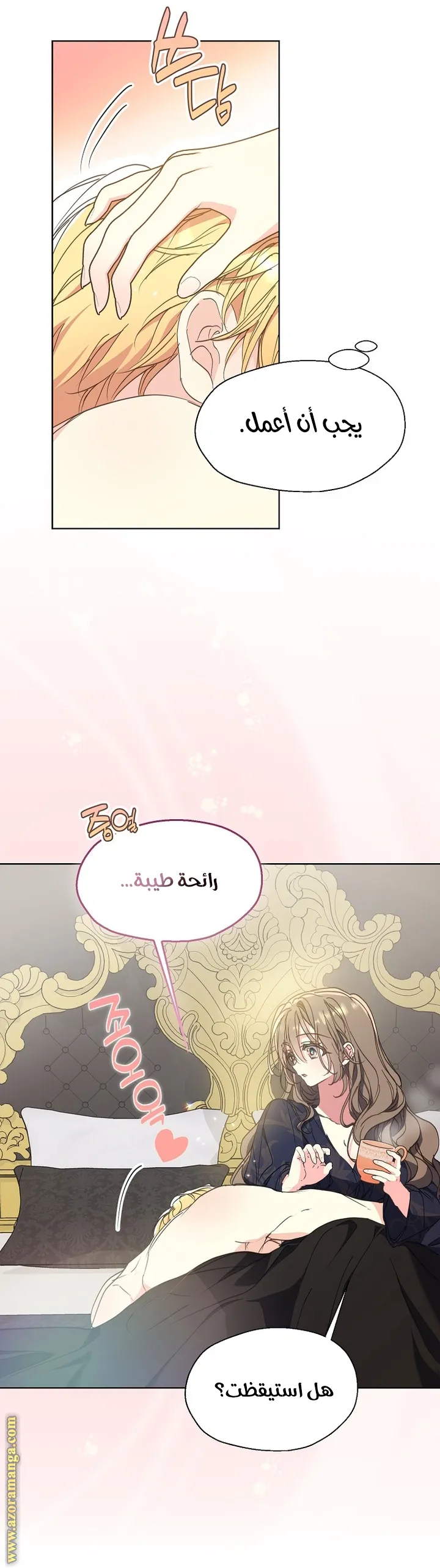 Read Your majesty, please don't kill me again AR Manga Online