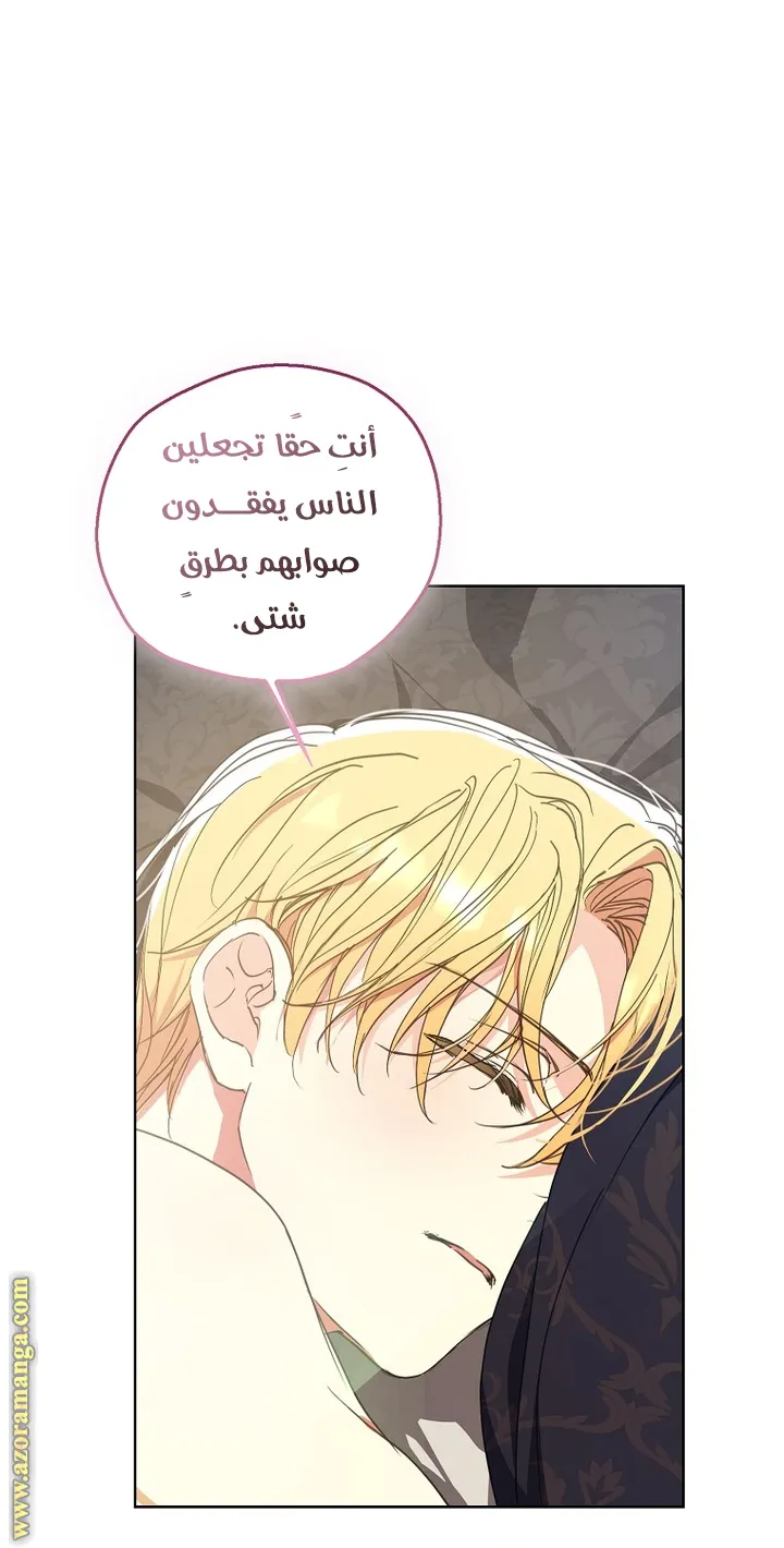 Read Your majesty, please don't kill me again AR Manga Online
