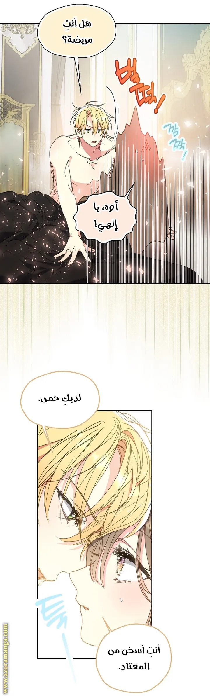 Read Your majesty, please don't kill me again AR Manga Online