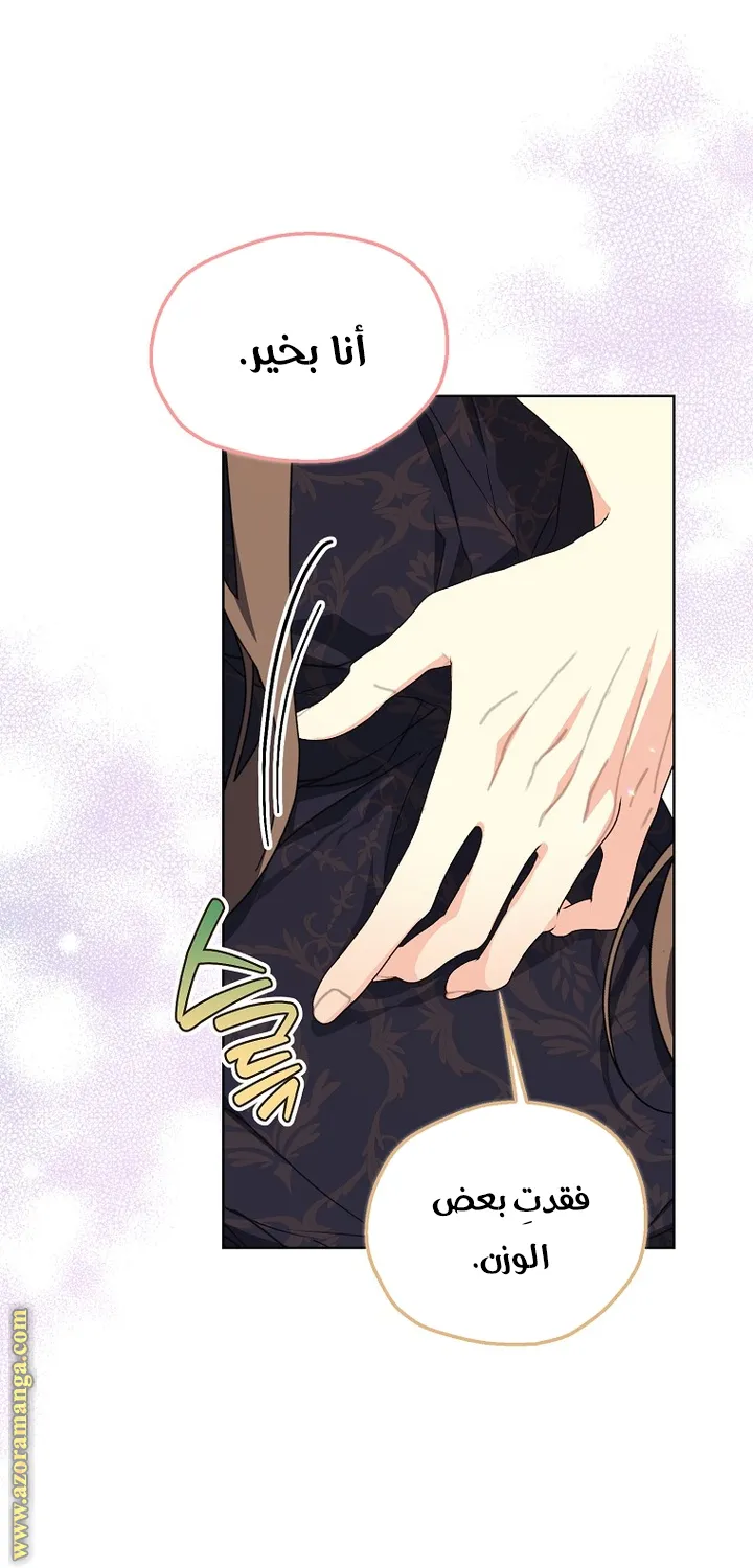 Read Your majesty, please don't kill me again AR Manga Online