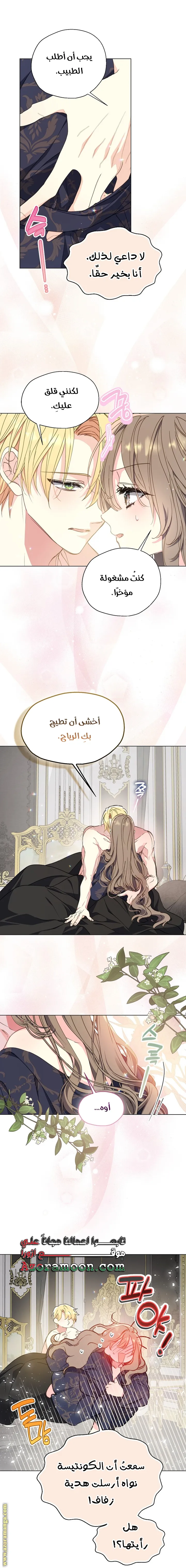 Read Your majesty, please don't kill me again AR Manga Online