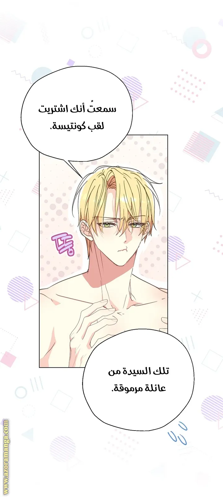 Read Your majesty, please don't kill me again AR Manga Online