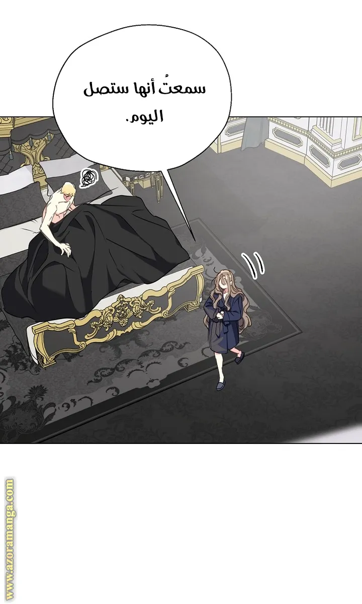 Read Your majesty, please don't kill me again AR Manga Online