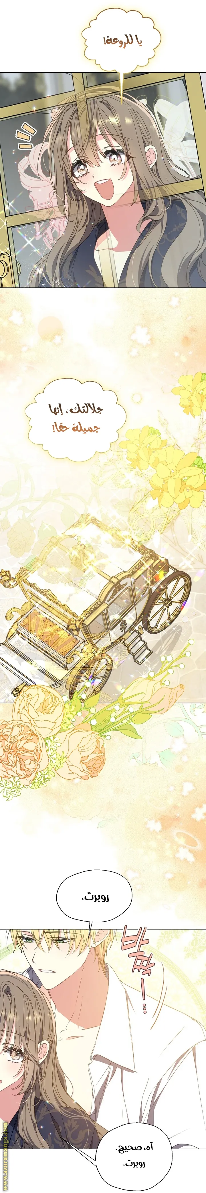 Read Your majesty, please don't kill me again AR Manga Online