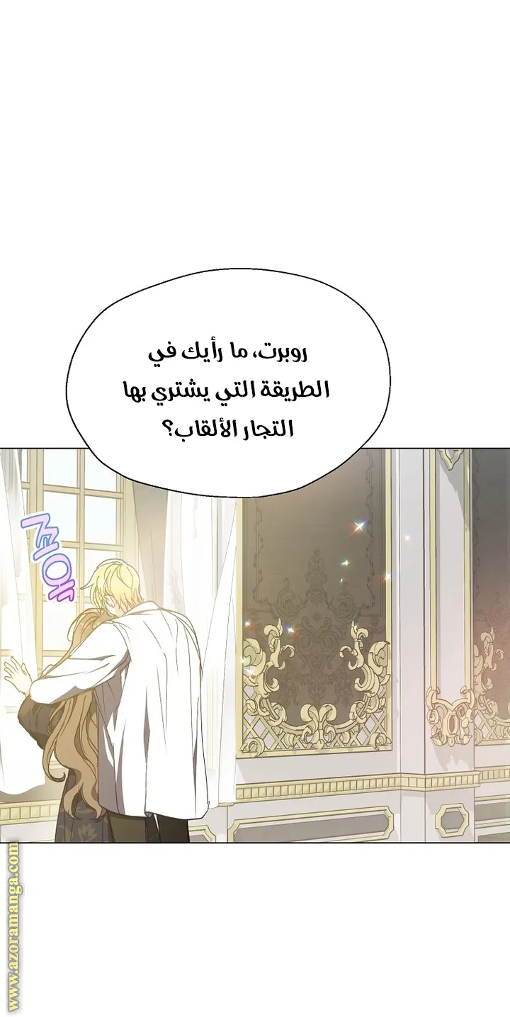 Read Your majesty, please don't kill me again AR Manga Online