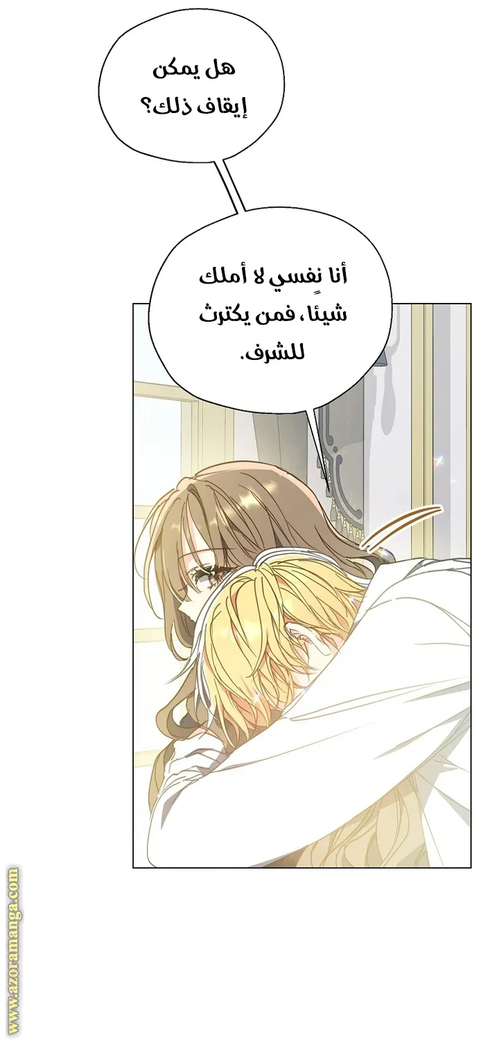 Read Your majesty, please don't kill me again AR Manga Online