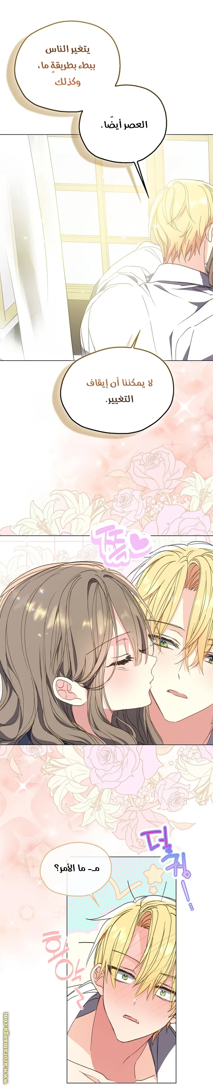 Read Your majesty, please don't kill me again AR Manga Online