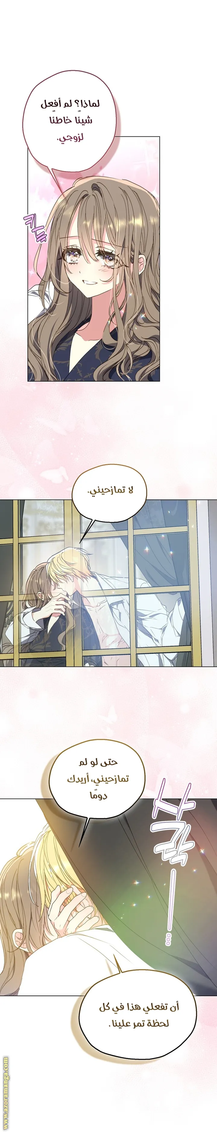 Read Your majesty, please don't kill me again AR Manga Online