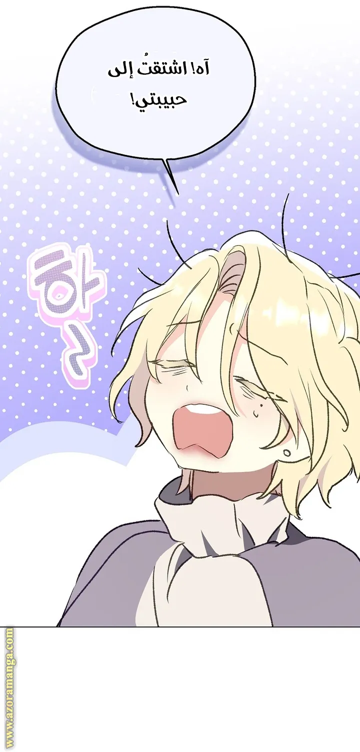 Read Your majesty, please don't kill me again AR Manga Online