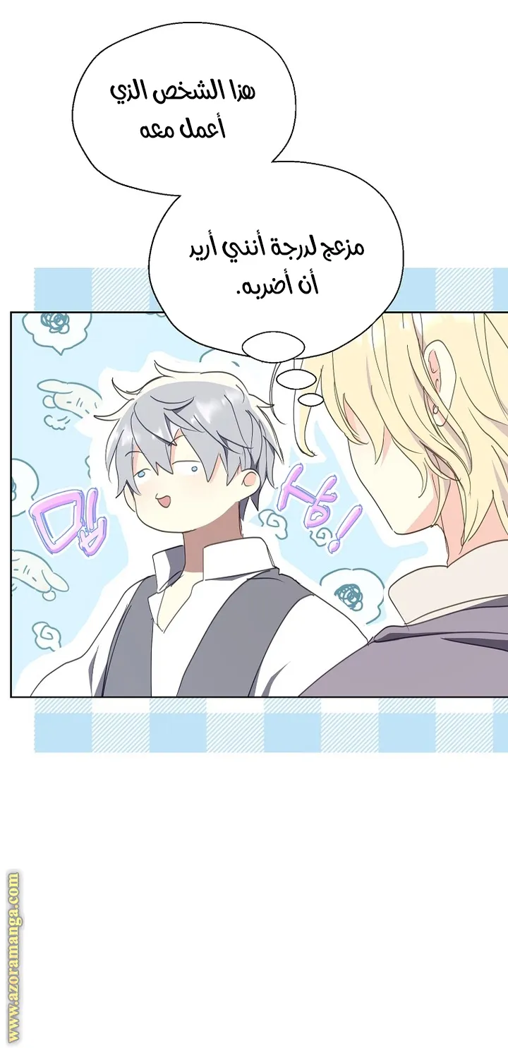 Read Your majesty, please don't kill me again AR Manga Online