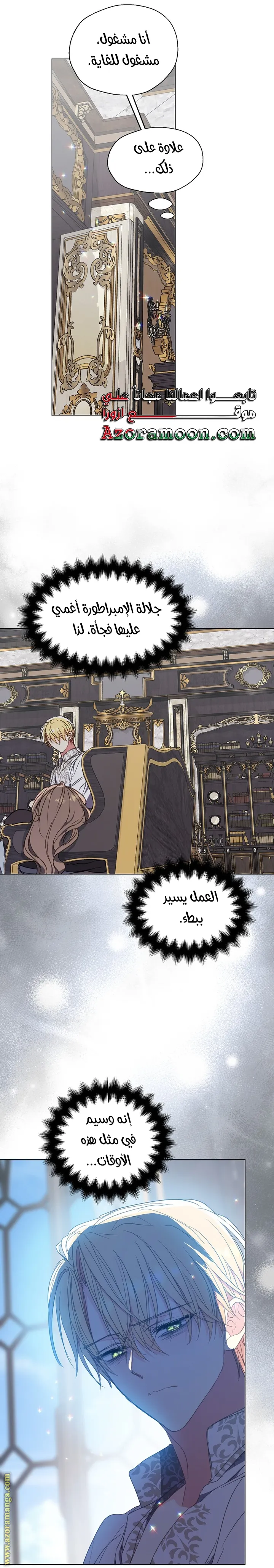 Read Your majesty, please don't kill me again AR Manga Online