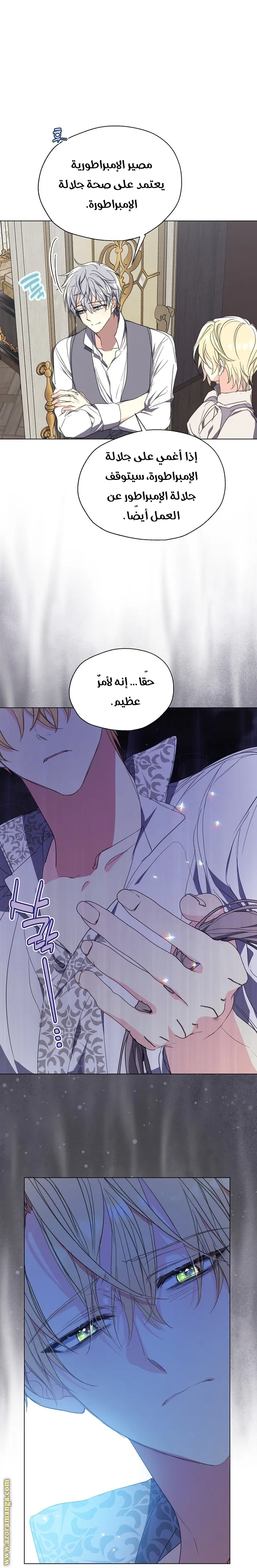 Read Your majesty, please don't kill me again AR Manga Online