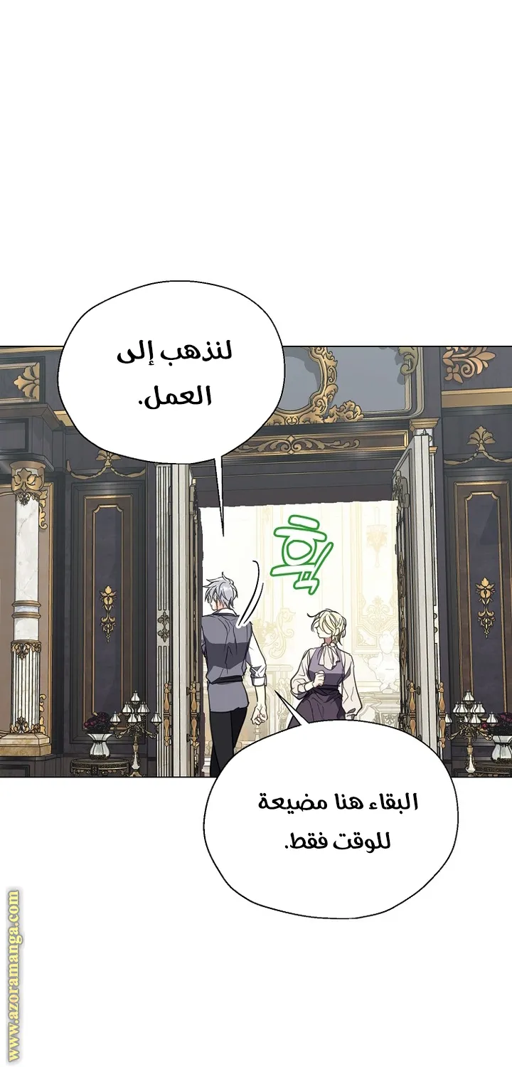 Read Your majesty, please don't kill me again AR Manga Online