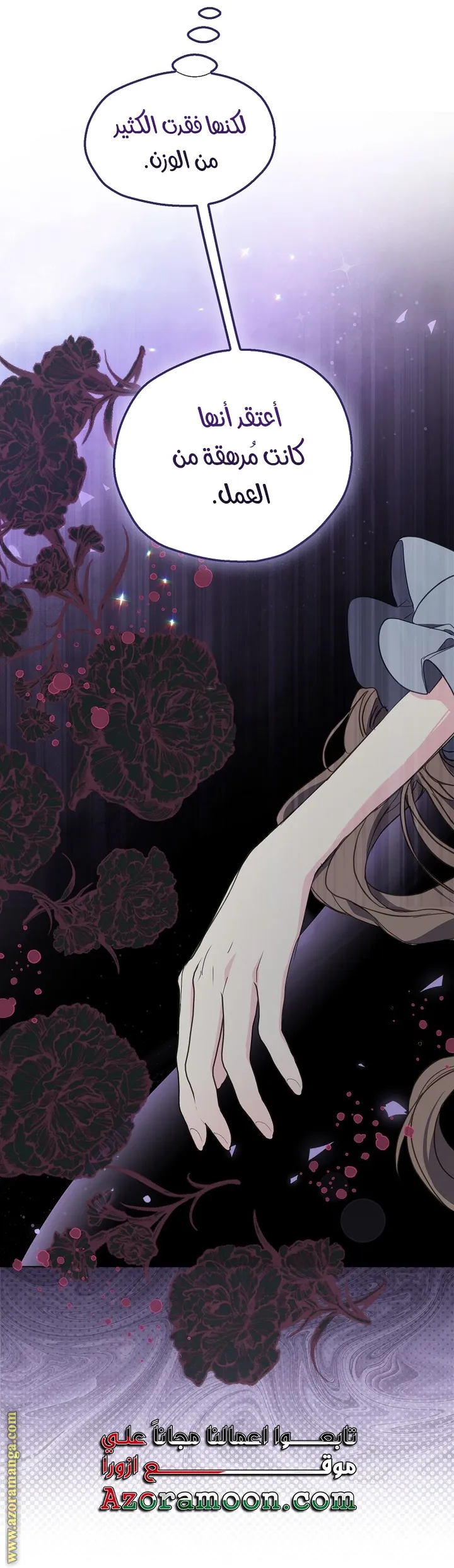 Read Your majesty, please don't kill me again AR Manga Online