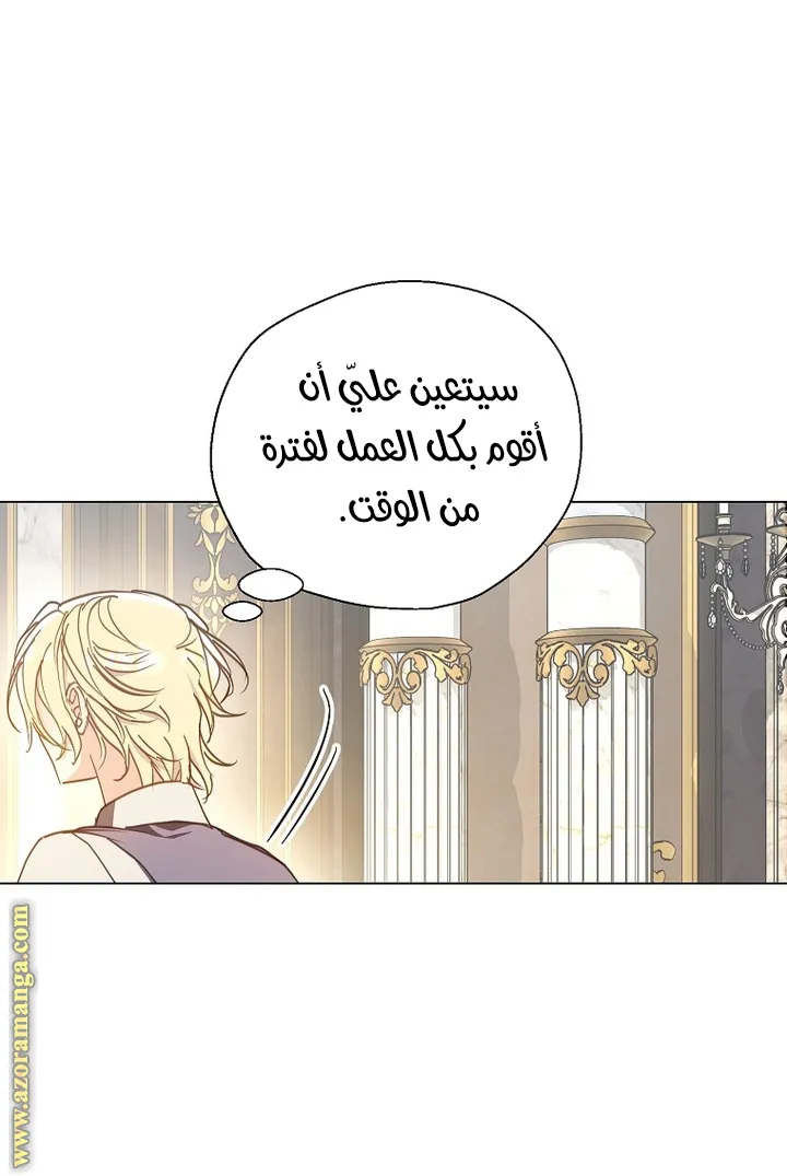 Read Your majesty, please don't kill me again AR Manga Online
