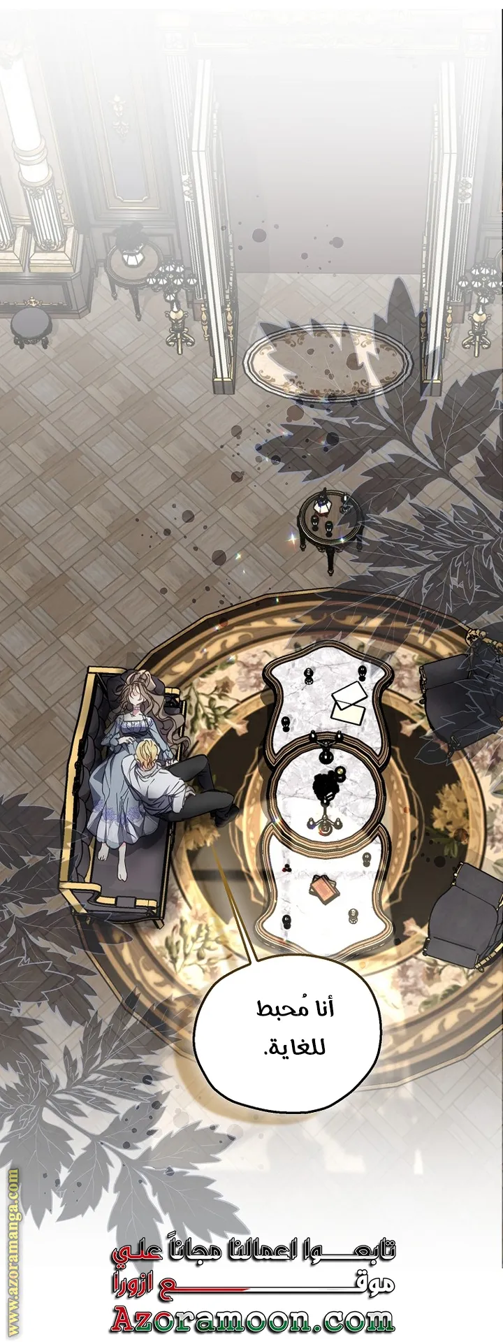 Read Your majesty, please don't kill me again AR Manga Online