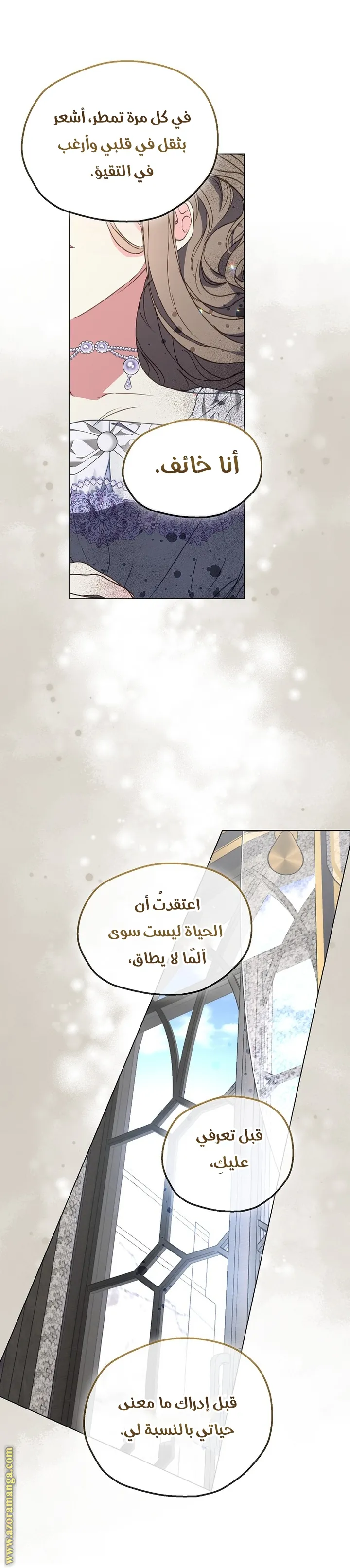 Read Your majesty, please don't kill me again AR Manga Online