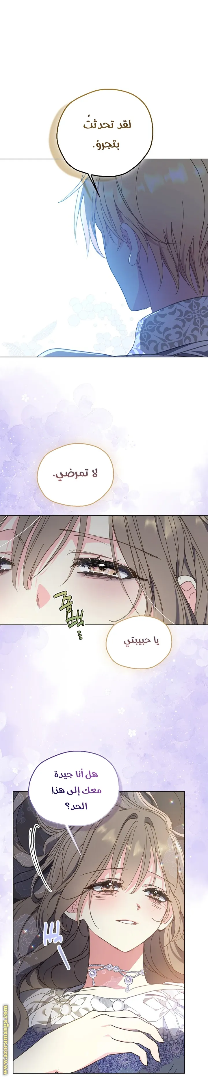 Read Your majesty, please don't kill me again AR Manga Online