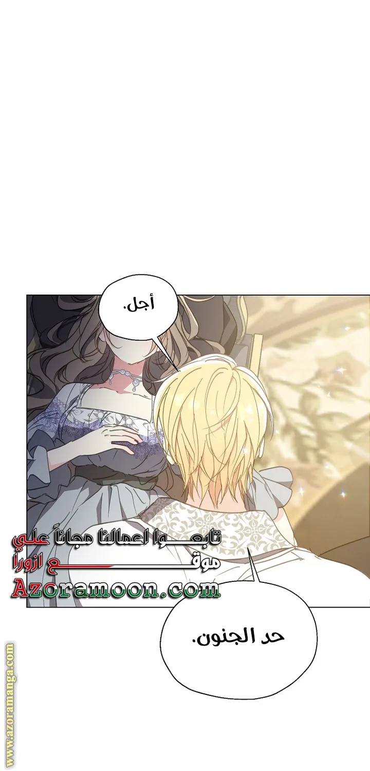 Read Your majesty, please don't kill me again AR Manga Online