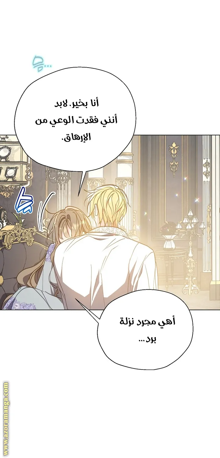 Read Your majesty, please don't kill me again AR Manga Online