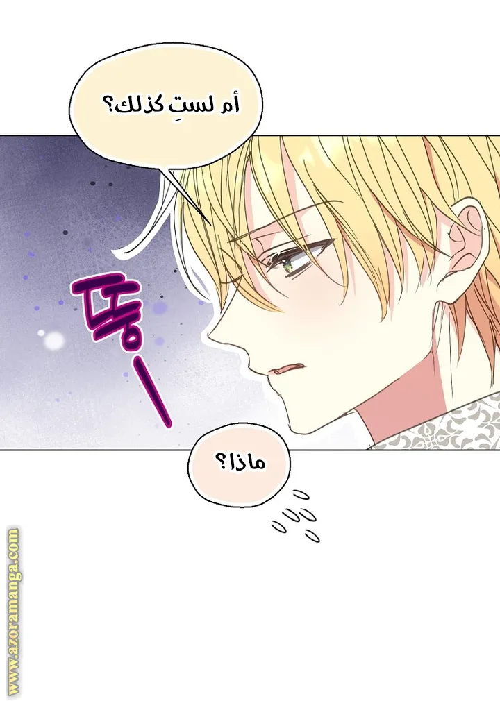 Read Your majesty, please don't kill me again AR Manga Online