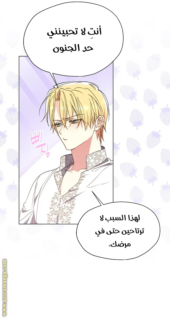 Read Your majesty, please don't kill me again AR Manga Online