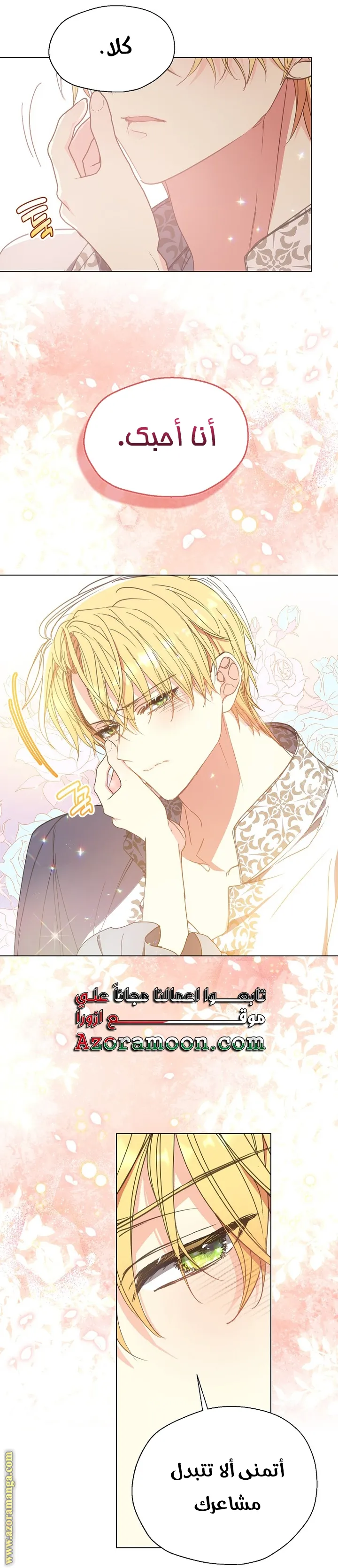 Read Your majesty, please don't kill me again AR Manga Online